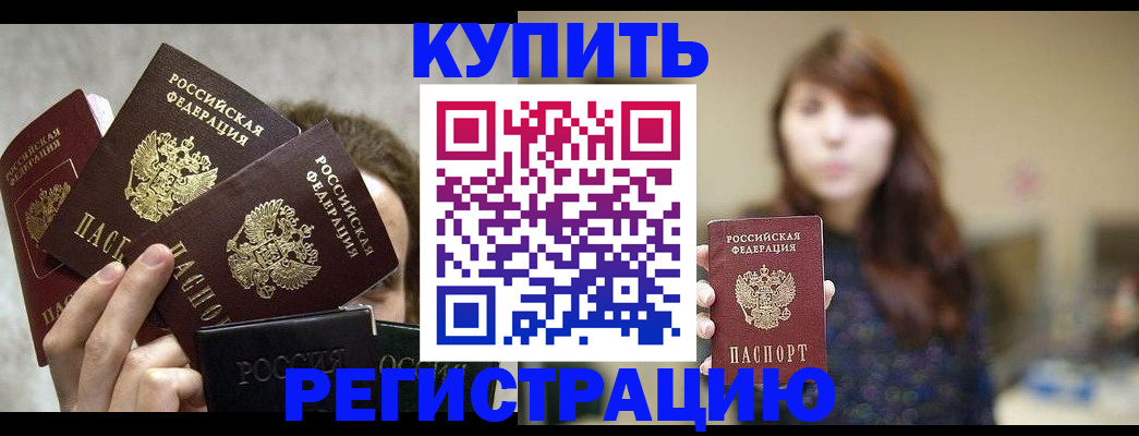временная регистрация госуслуги в Ленинск-Кузнецком